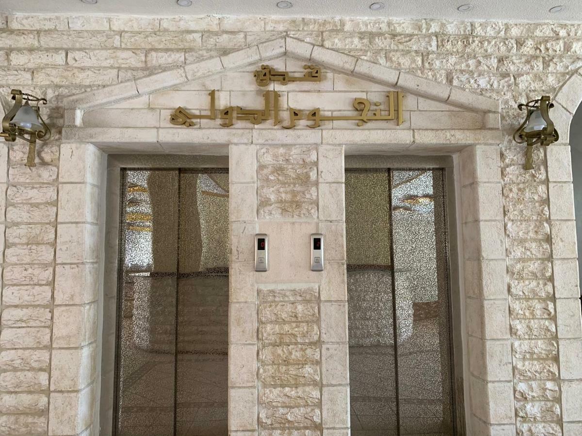فندق النجوم Amman Dış mekan fotoğraf